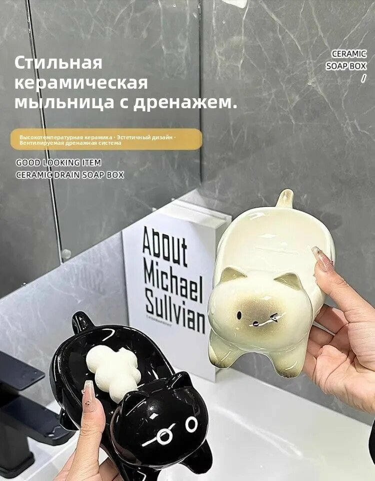 Мыльница — фото 1
