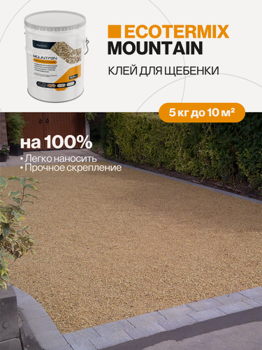 Изображение товара Клей для щебня и мульчи, проливной, легко наносимый клей для камня, простое создание покрытий из каменной крошки, 5 кг