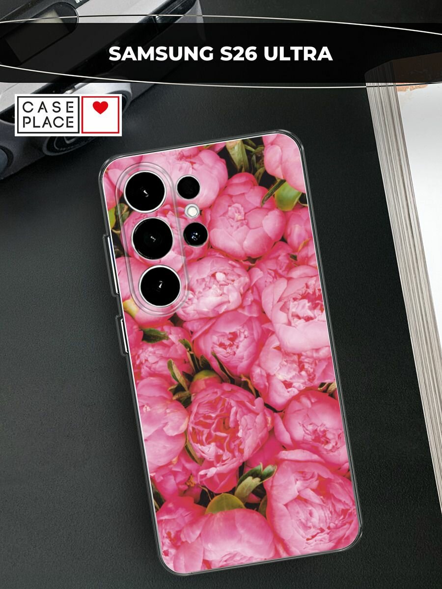 Чехол на Samsung S26 Ultra / Самсунг S26 Ультра с принтом Прекрасные пионы