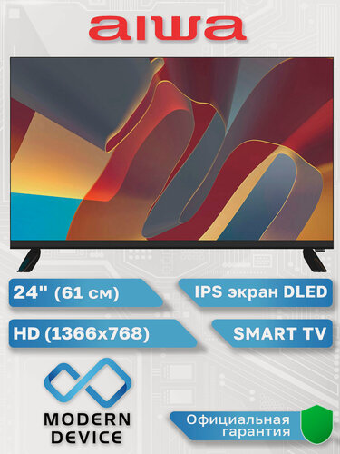 Изображение товара 24" Телевизор LED AIWA 24N4-H1210B /HD/Android 14 (WildRed) 1+8 Gb