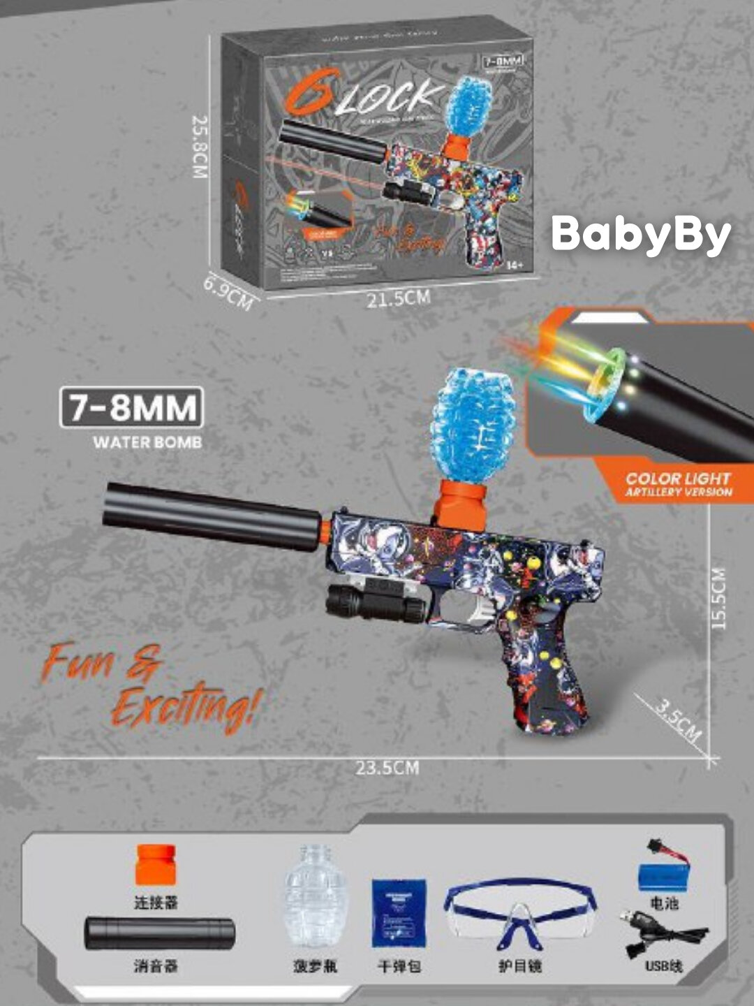 Гидрогелевый бластер, автомат, стреляющий орбизами, 1000 орбизов — фото 1