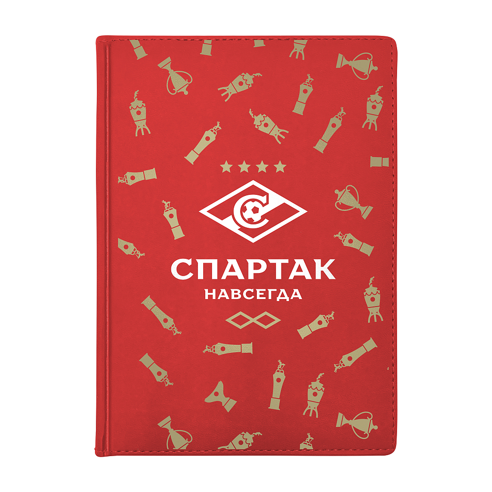 Ежедневник А5 "Кубки" красный