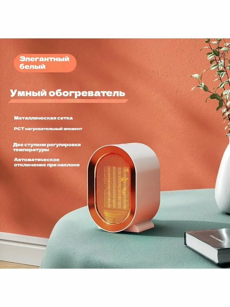 Обогреватель теплэко с терморегулятором теплеко теплый плинтус электрический радиатор отопления электрический обогреватель на солнечной батарее