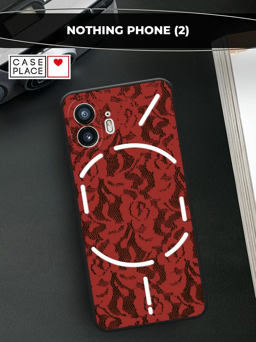 Черный матовый чехол на Nothing Phone 2 / Нафинг Фон 2 с принтом Красные кружева цветов