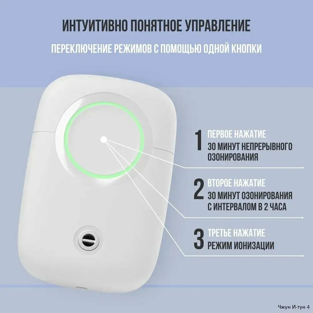 Очиститель воздуха t1bhRc3C