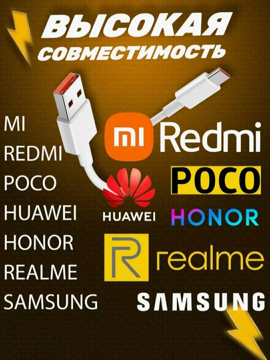 Адаптер быстрой зарядки 33W с универсальным USB A выходом для смартфонов глобальной версии — фото 1