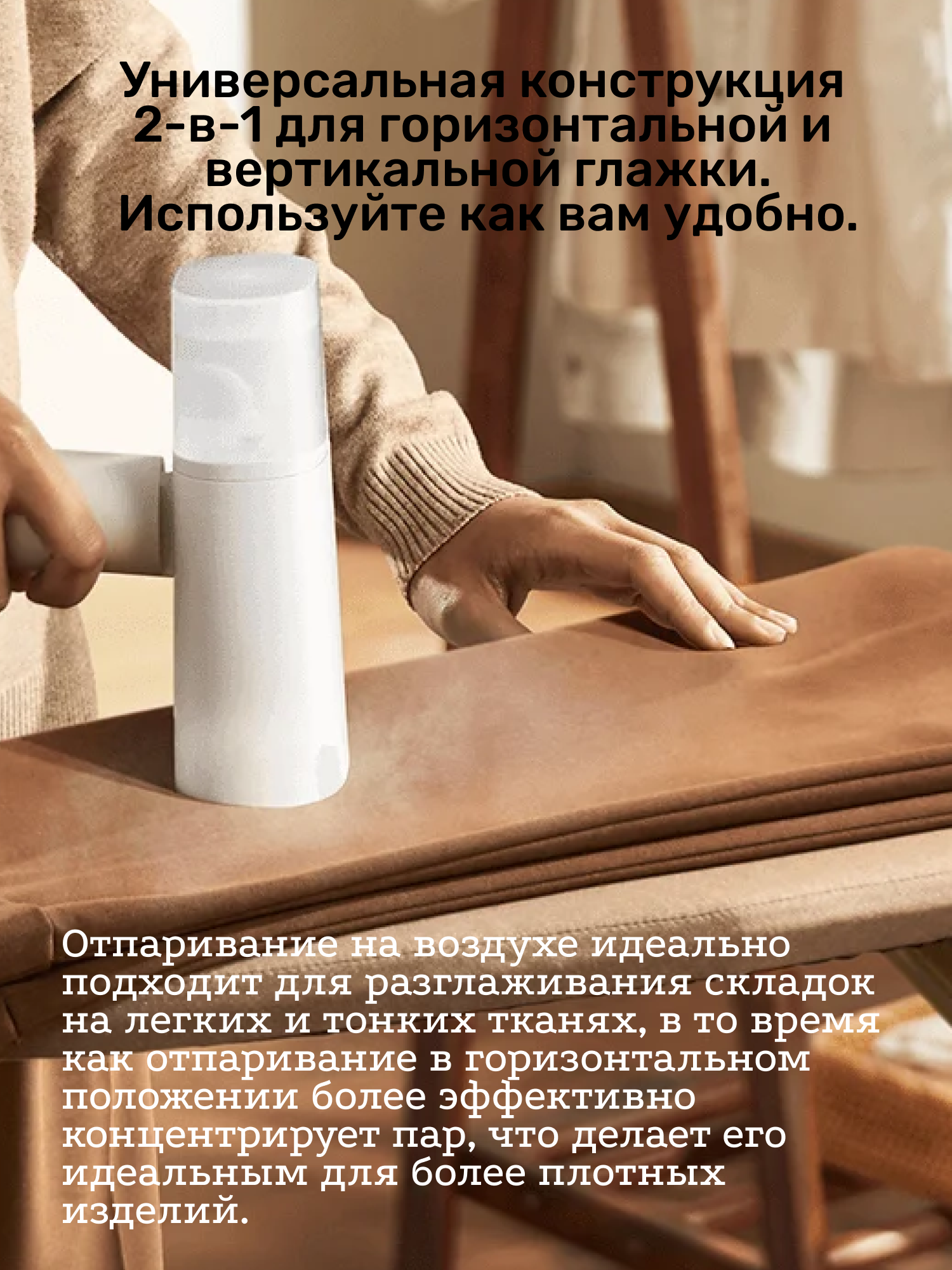 Xiaomi Отпариватель Mijia Handheld Garment Steamer 2 (MJGTJ02LF) White — фото 1