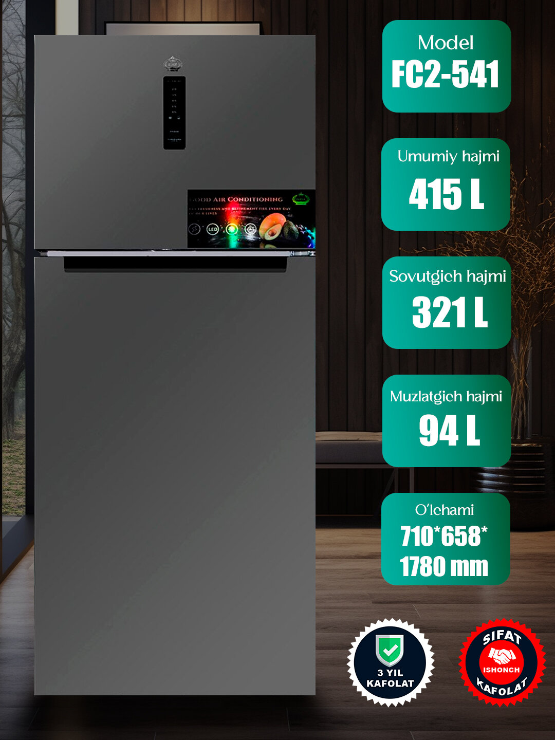 Холодильник HANTAJI FC2-541, 415 л — фото 1