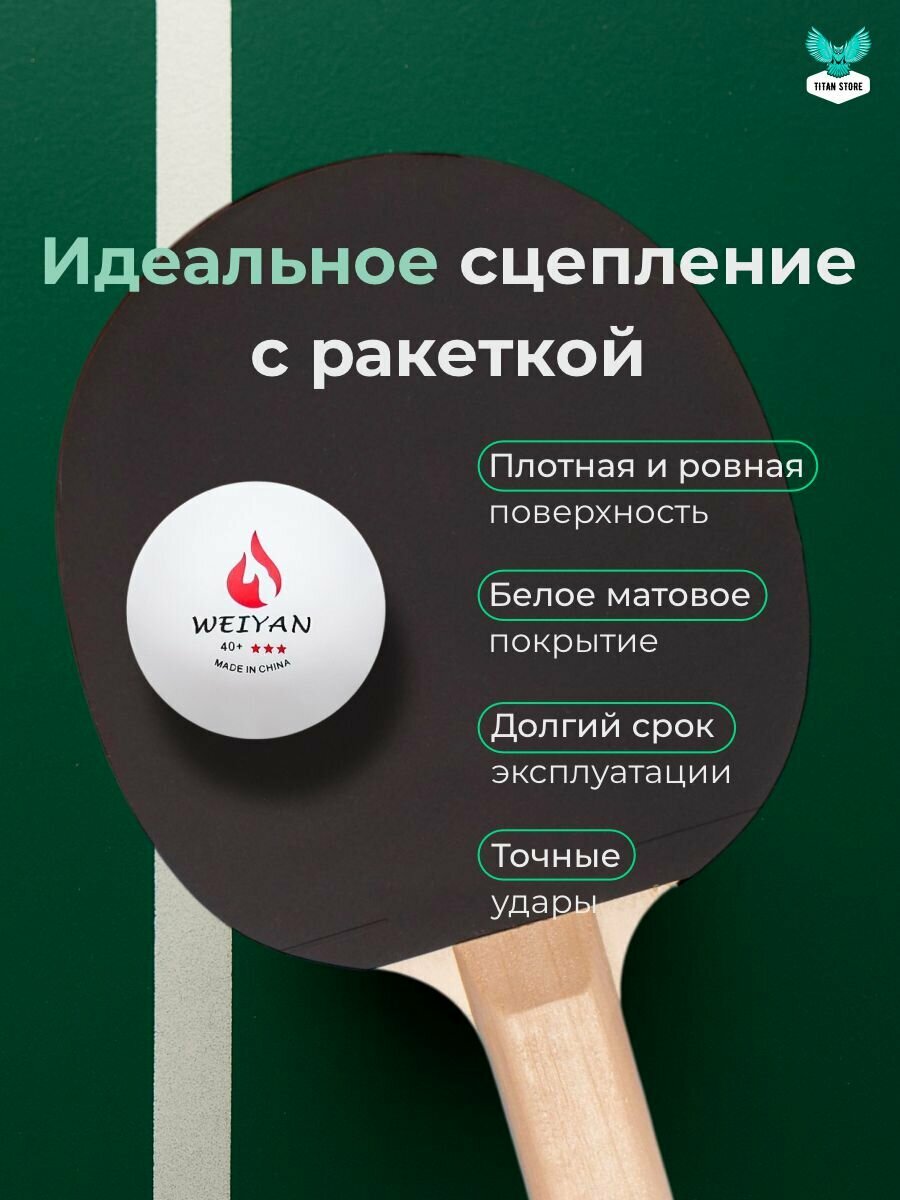 Мячи для настольного тенниса, шарики для пинг-понга, 2 шт, белый — фото 1