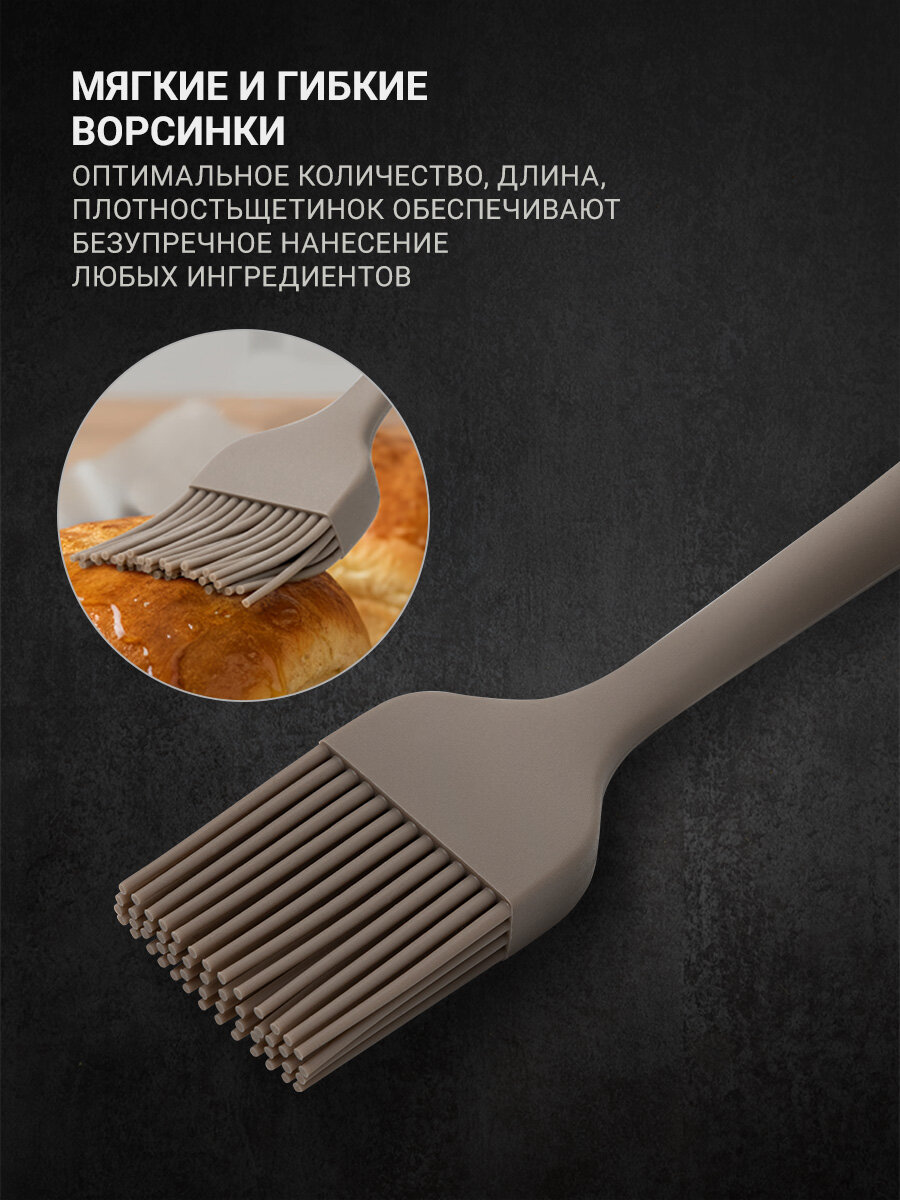 Набор кулинарный 3 предмета TalleR TR-56104, лопатка, кисточка, венчик — фото 1