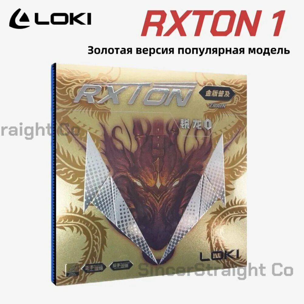 LOKI Ракетка для настольного тенниса