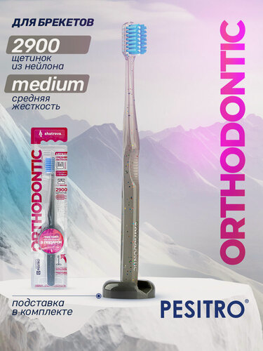 Изображение товара Pesitro Ортодонтическая зубная щетка Orthodontic, для брекетов, средней жесткости, с подставкой, цвет: серый