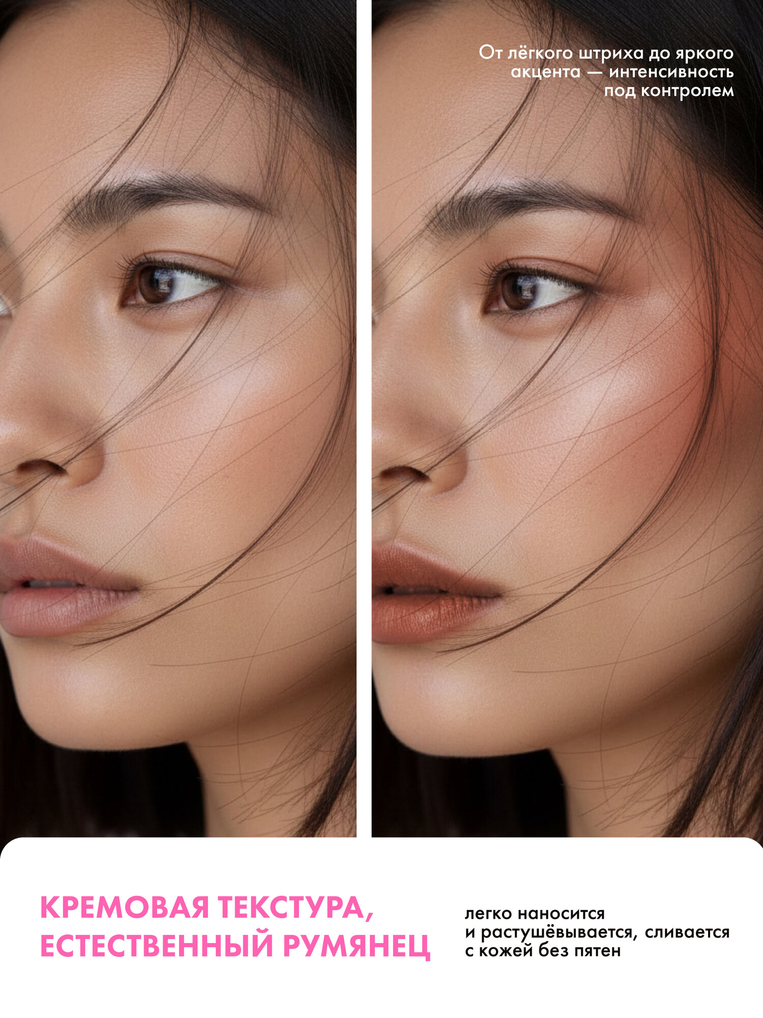 Румяна Toffee, кремовые, персиковый оттенок, в стике, женские — фото 1