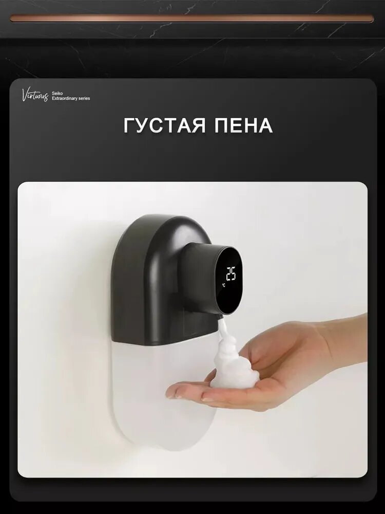 Сенсорный дозатор для жидкого мыла Mijia 400 мл с настенным креплением из ABS