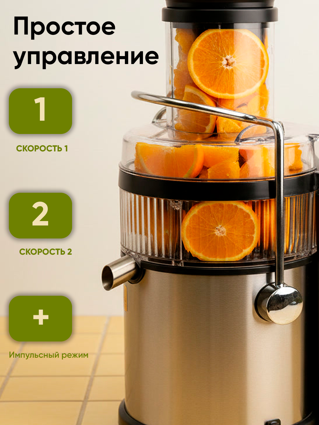 Кухонный комбайн BOMA BM-3083, 5 в 1 (соковыжималку, блендер, кофемолку и измельчитель) — фото 1