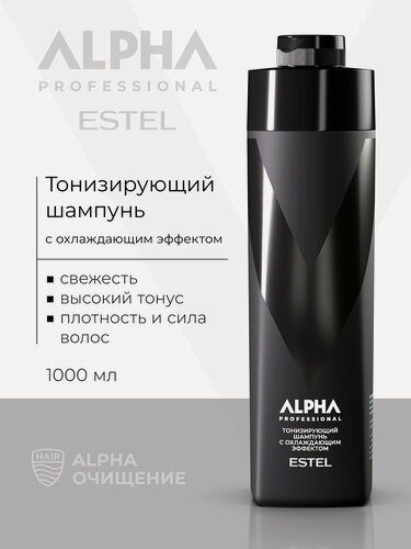 Изображение товара Мужской шампунь для волос ESTEL PROFESSIONAL Alpha PRO тонизирующий с охлаждающим эффектом 1000 мл