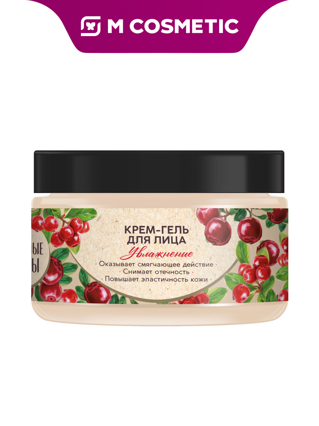 Крем-гель Природные Мотивы, для лица, с клюквой/брусникой, 50 мл