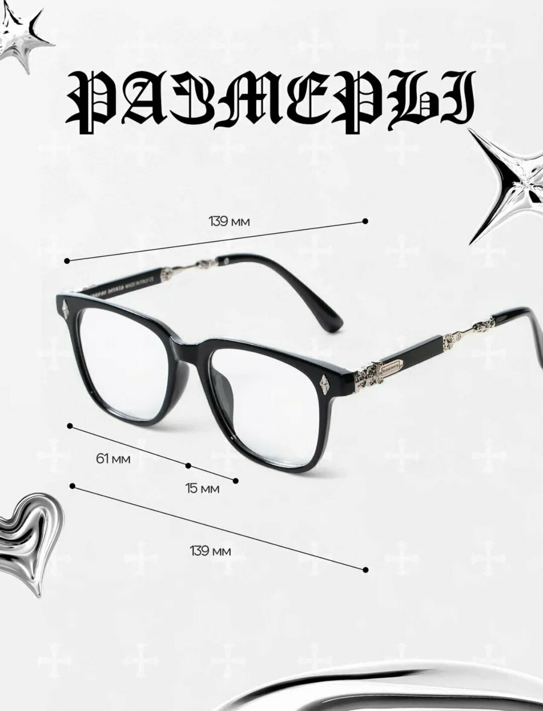 Сменные дужки , золотой, серебряный — фото 1