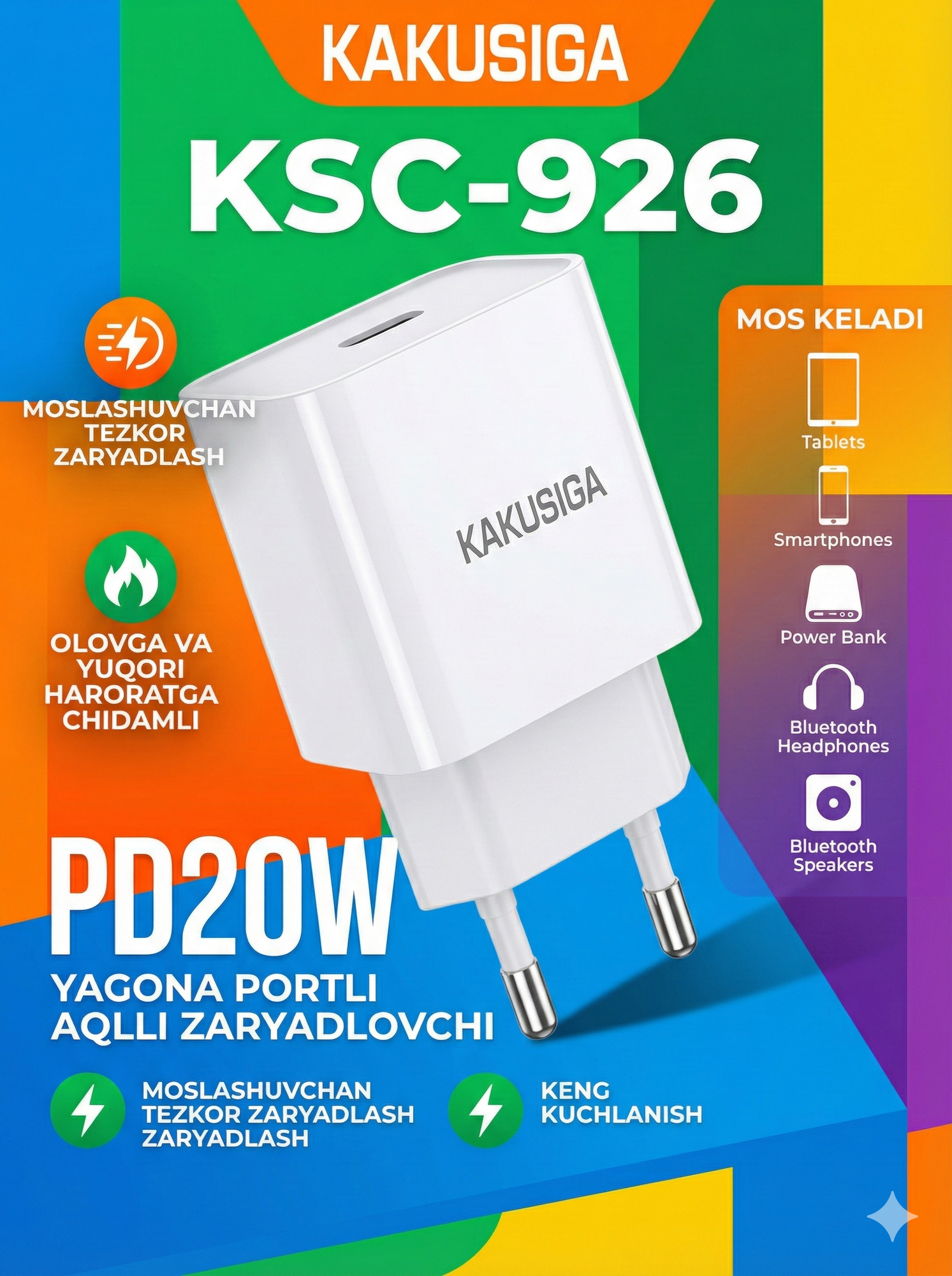 Сетевое зарядное устройство KAKUSIGA KSC-926, USB адаптер, быстрая зарядка, универсальный, белый цвет