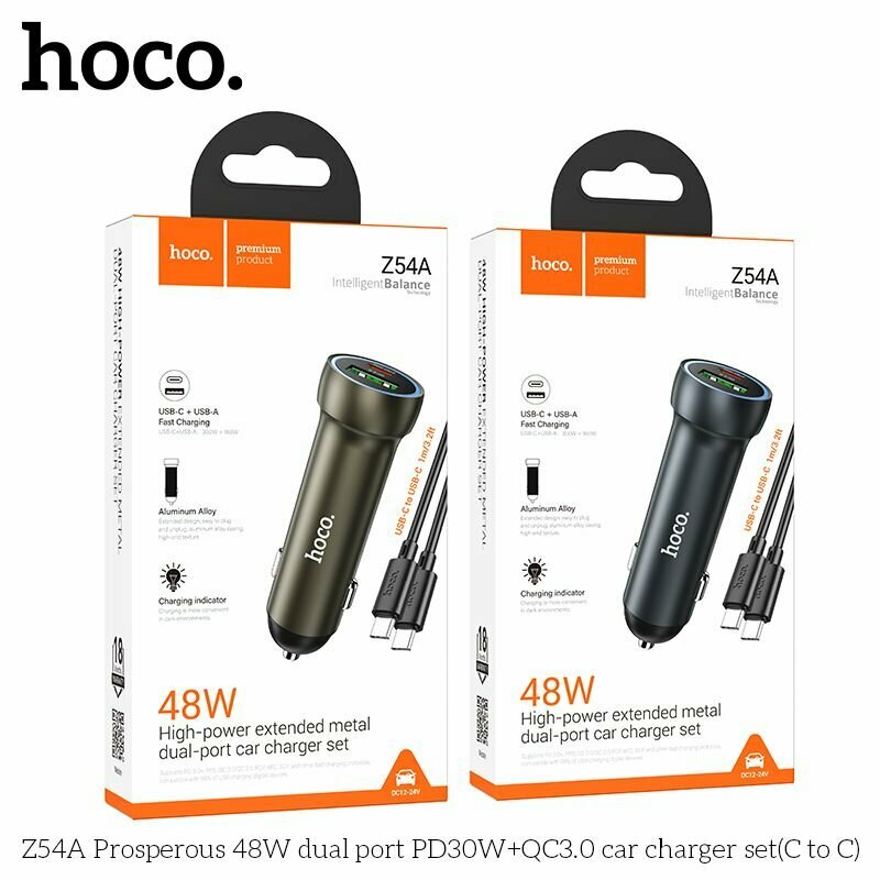 Автомобильный блок питания, HOCO Z54A, Prosperous, 1xUSB + 1xUSB-C, PD 48Вт, серый металлик