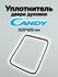 Уплотнитель двери духовки Candy (315*420 мм)
