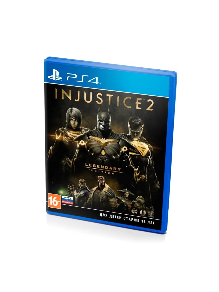 Injustice 2 Legendary Edition (PS4/PS5) русские субтитры