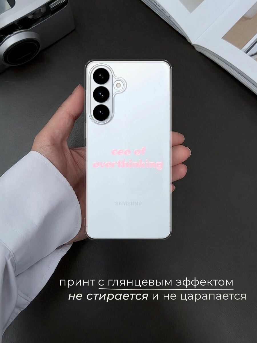Силиконовый чехол на Samsung S26 Plus / Самсунг S26 Плюс с принтом ceo of overthinking — фото 1
