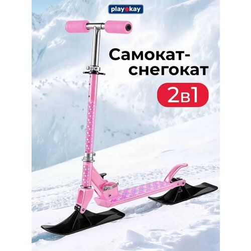 Самокат детский c ручкой Play Okay 2 в 1 трансформер, зимний и летний, антискользящая дека и регулируемая высота руля до 75 см, морозостойкий пластик, 8+ лет
