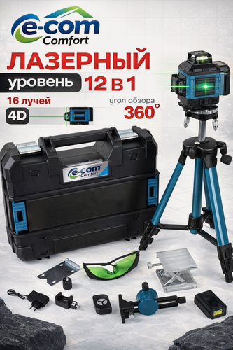 Изображение товара Лазерный уровень, нивелир 16 линий 4D, 360 градусов, со штативом
