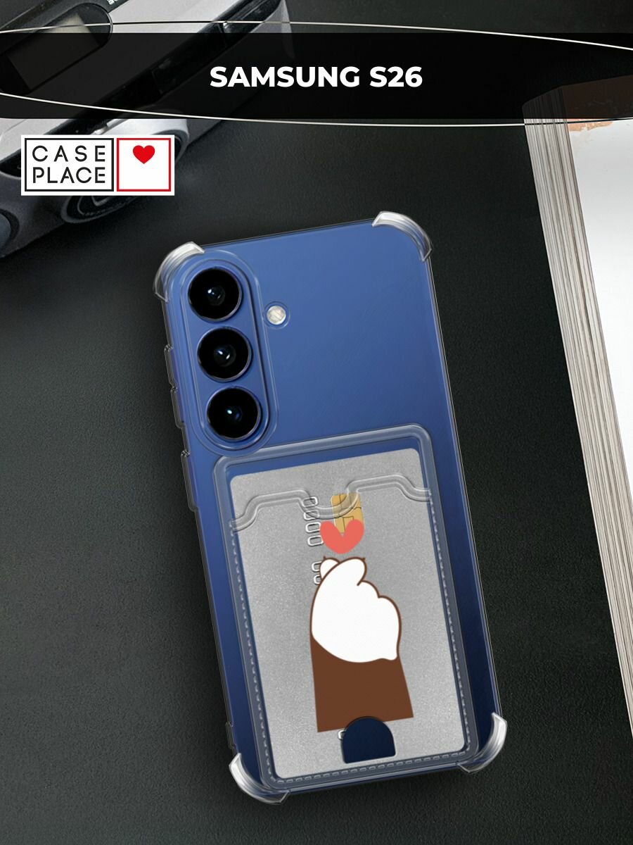 Чехол на Samsung S26 (Самсунг S26) с картой и принтом Кот делает жест сердечком