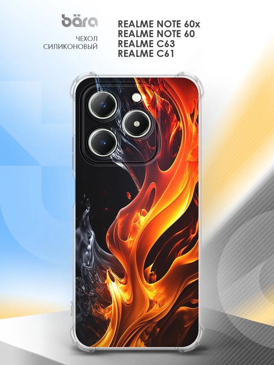 Чехол на Realme Note 60x/Note 60/C63/C61, накладка, защита углов, с принтом