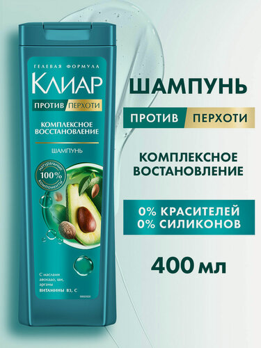 Изображение товара Клиар Шампунь Против перхоти Комплексное восстановление, 400 мл