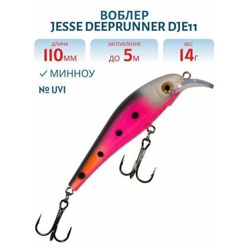 Воблер JESSE DEEPRUNNER DJE11, вес 14 гр, цвет UV1