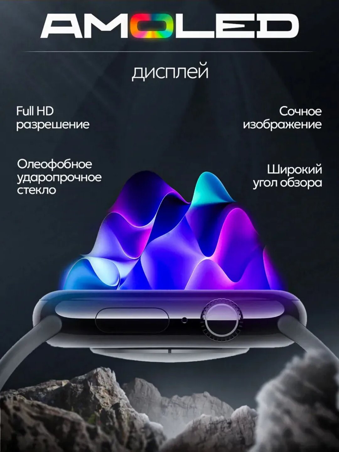 Смарт-часы HK10 Pro Max AMOLED-версия