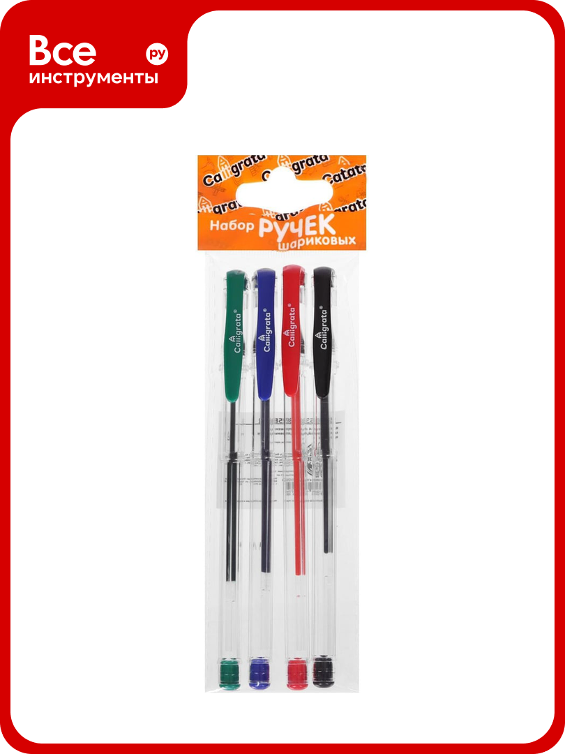 Набор гелевых ручек Calligrata 4 цвета, стержень синий, красный, черный, зеленый, прозрачный корпус 5477653