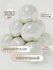 Шарики для сухого бассейна 100 шт, 5 см, жемчужный