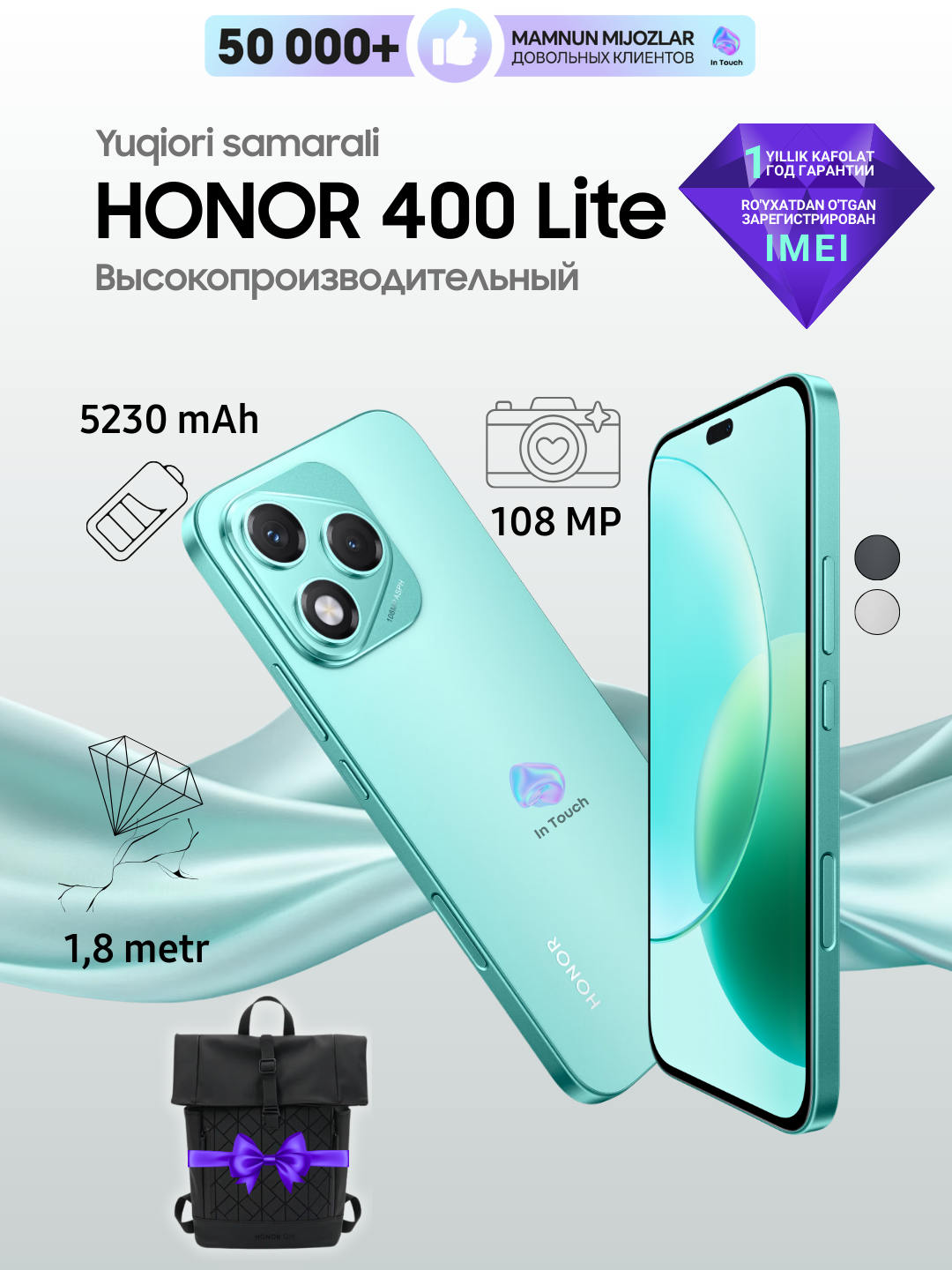 Ударопрочный смартфон HONOR 400 lite 8/256 GB, бирюзовый, NFC, AI функции, Full HD, батарея 5230 мАч