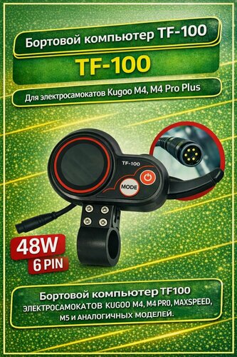 Изображение товара Бортовой компьютер 3648V 6-pin для Kugoo M4 / M4 Pro / MaxSpeed