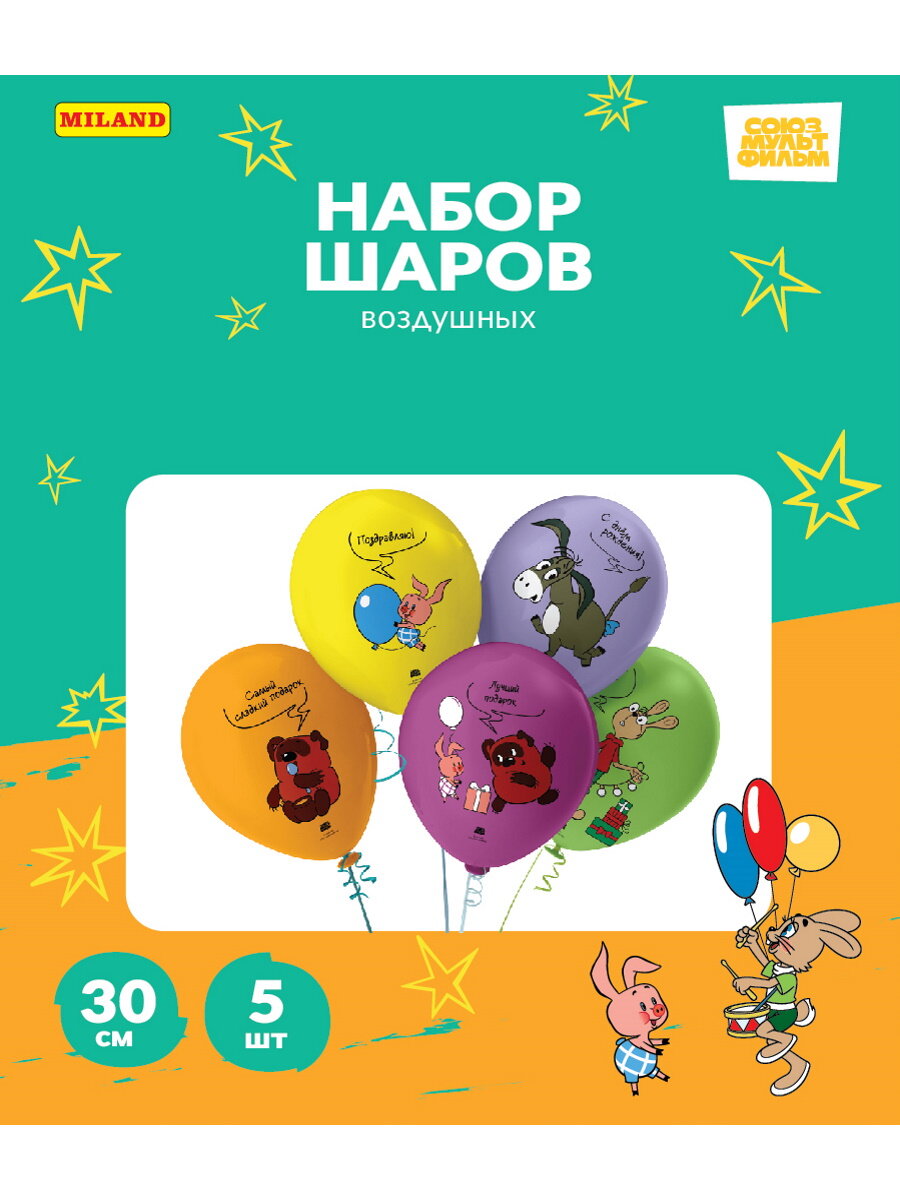 Набор возд. шаров рис.1ст."Весёлая компания"30см(5шт/уп), лицензия/Винни-Пух, пастель, соб. разр. ШВ-7077
