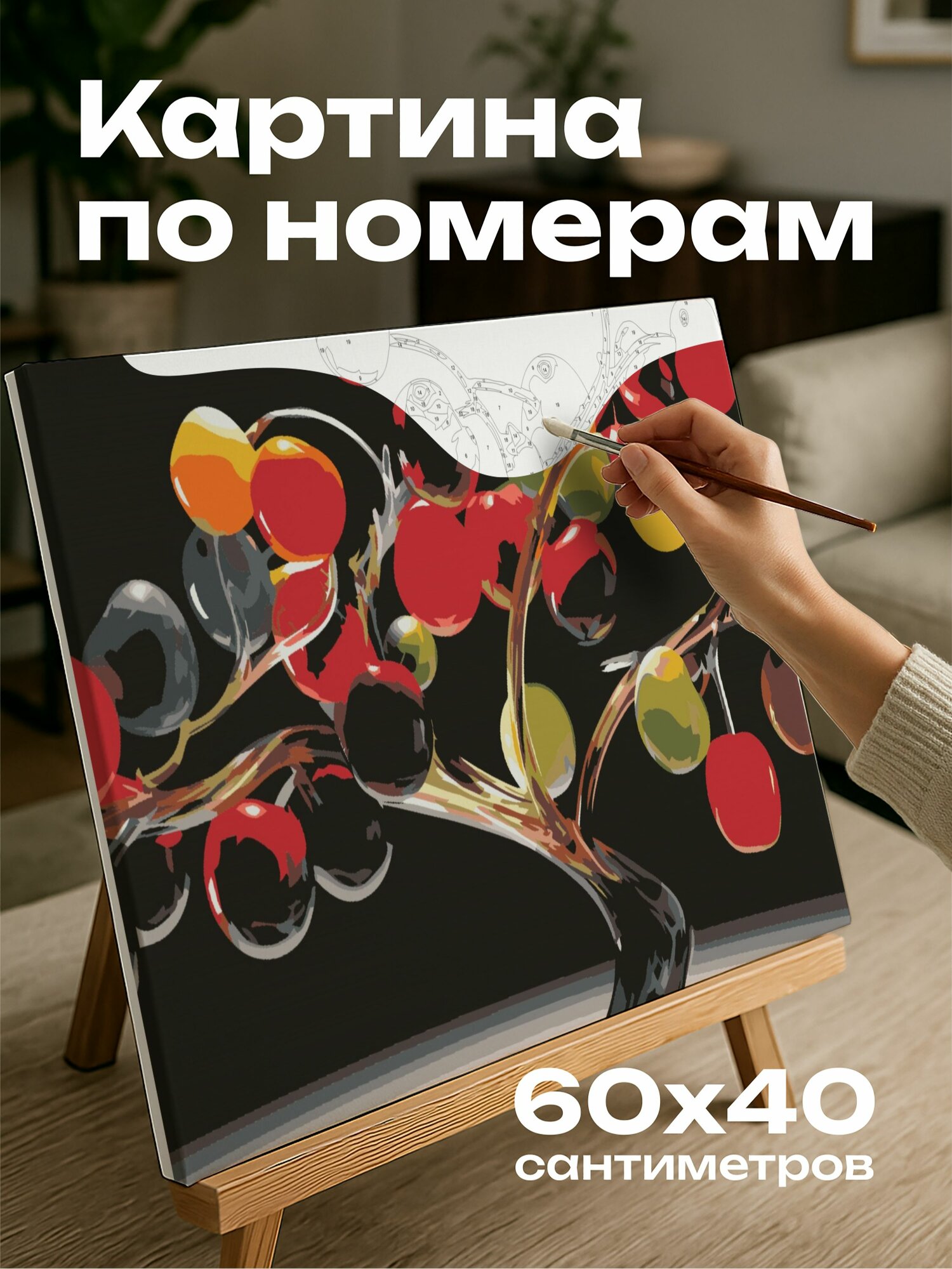 Картина по номерам 60x40 см, стеклянная скульптура, гроздь вишни, спелость, полупрозрачность, отражение, яркие цвета