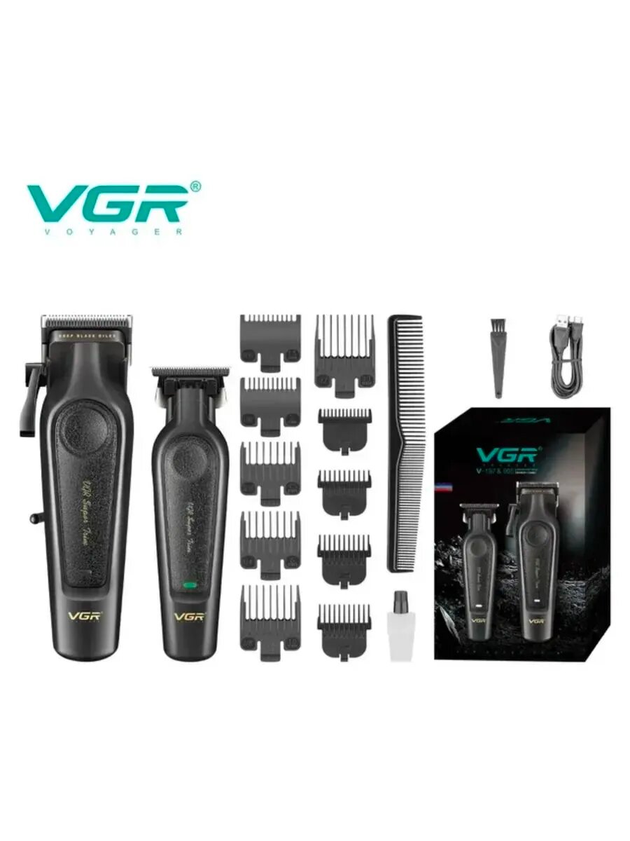 Профессиональный набор для стрижки волос, 2 в 1 для профессиональных барберов от "VGR" — фото 1