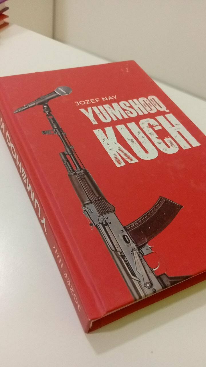 Книга Джозефа Нея «Мягкая сила», 2023 г, стр. 270Глобальная экономика — инструмент успеха