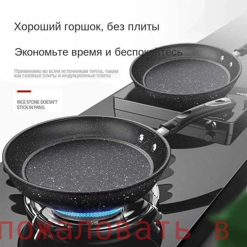 Сковорода baroly, 28 см, с крышкой, со съемной ручкой