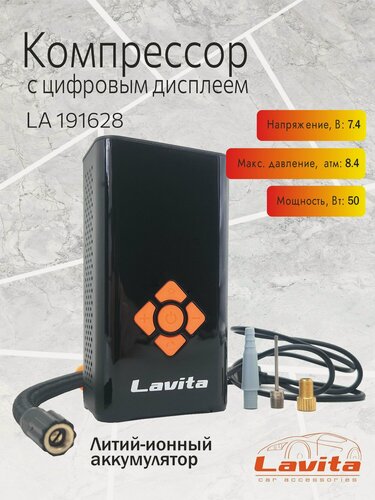 Изображение товара Компрессор автомобильный беспроводной, насос автомобильный электрический, насос для велосипеда