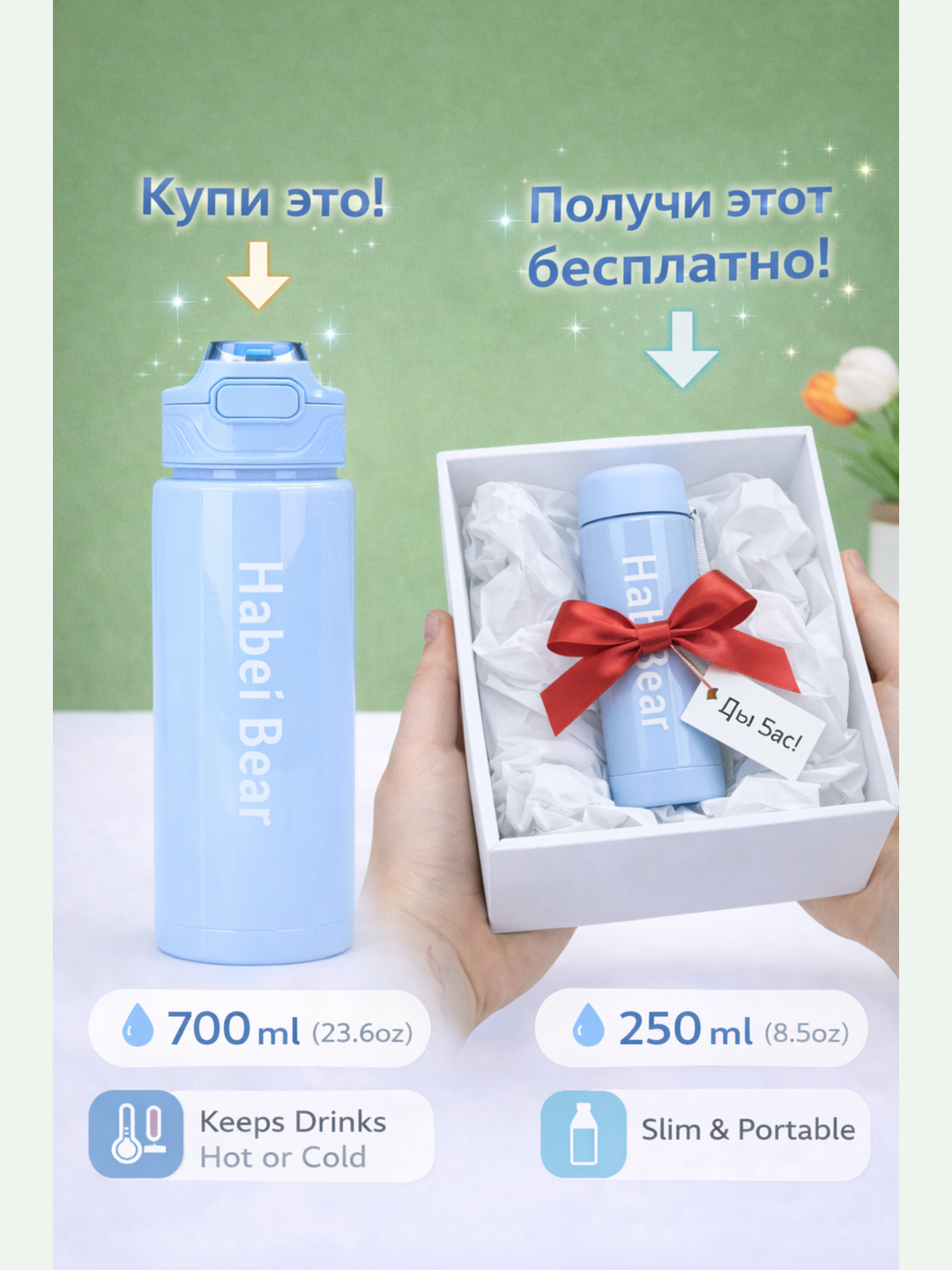 Термос "Для спорта и поездок", прочный, легкий, компактный, практичные расцветки