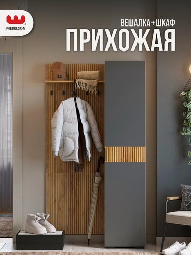 Изображение товара Прихожая "Мебельсон К5", ЛДСП дуб крафт золотой/графит, 100*35*182,6 см.