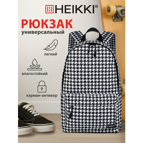 Рюкзак женский мужской, школьный спортивный городской, для подростка y2k черный белый, карман-антивор, 42х28х14 см, Heikki, 273857