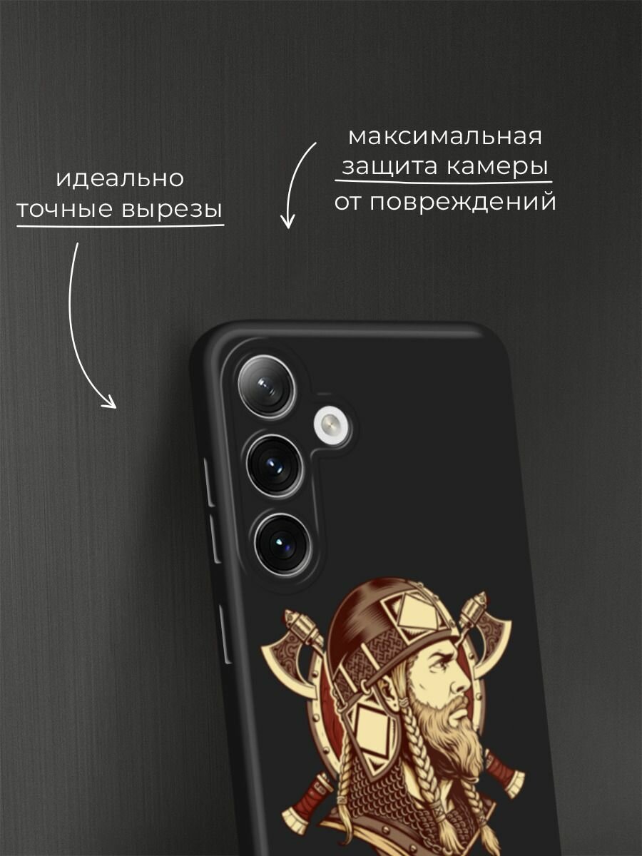 Черный матовый чехол на Samsung Galaxy S24 / Самсунг S24 с принтом Воин с топорами — фото 1