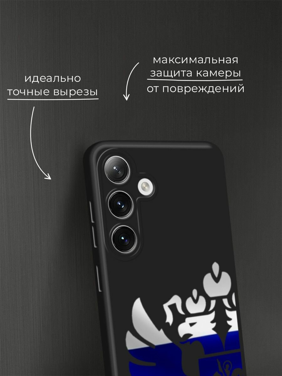 Черный матовый чехол на Samsung Galaxy S24 / Самсунг S24 с принтом Герб России триколор 2 — фото 1