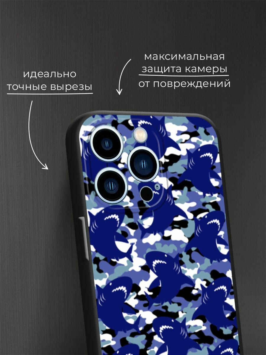 Черный матовый чехол на Apple iPhone 13 Pro / Айфон 13 Про с принтом Камуфляж акулы — фото 1